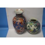 TWO ORIENTAL STYLE VASES