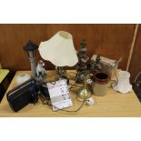 A QUANTITY OF HOUSEHOLD SUNDRIES TO INCLUDE A PAIR OF BRASS EFFECT TABLE LAMPS