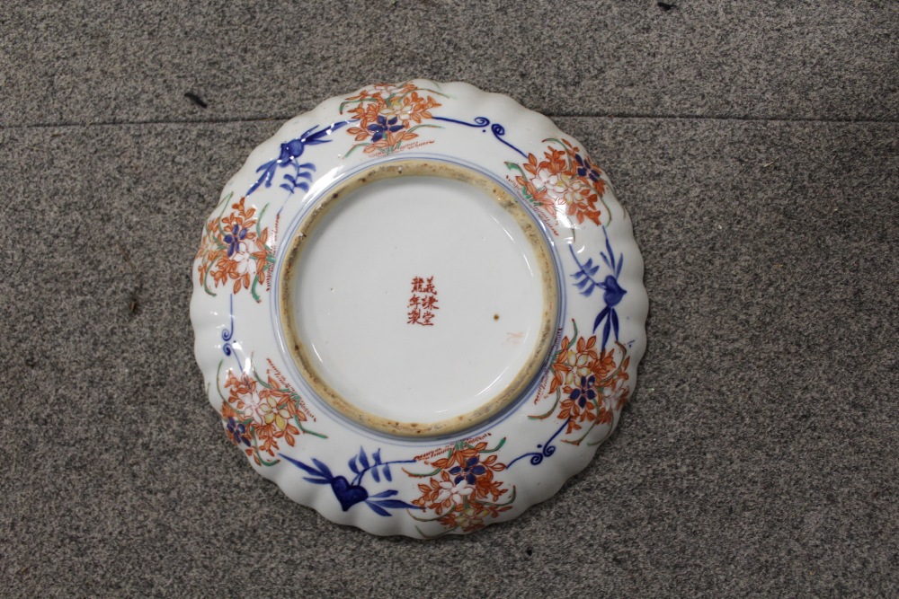 AN ORIENTAL IMARI STYLE CABINET PLATE DECORATED WITH HORSES, WITH SIX FIGURE CHARACTER MARK TO BASE, - Image 2 of 3