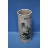 A CHINESE PORCELAIN SLEEVE VASE DECORATED WITH A MOUNTAIN SCENE, WITH BLUE FOUR CHARACTER SEAL TO