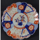 Imari-Teller, D-28 cm