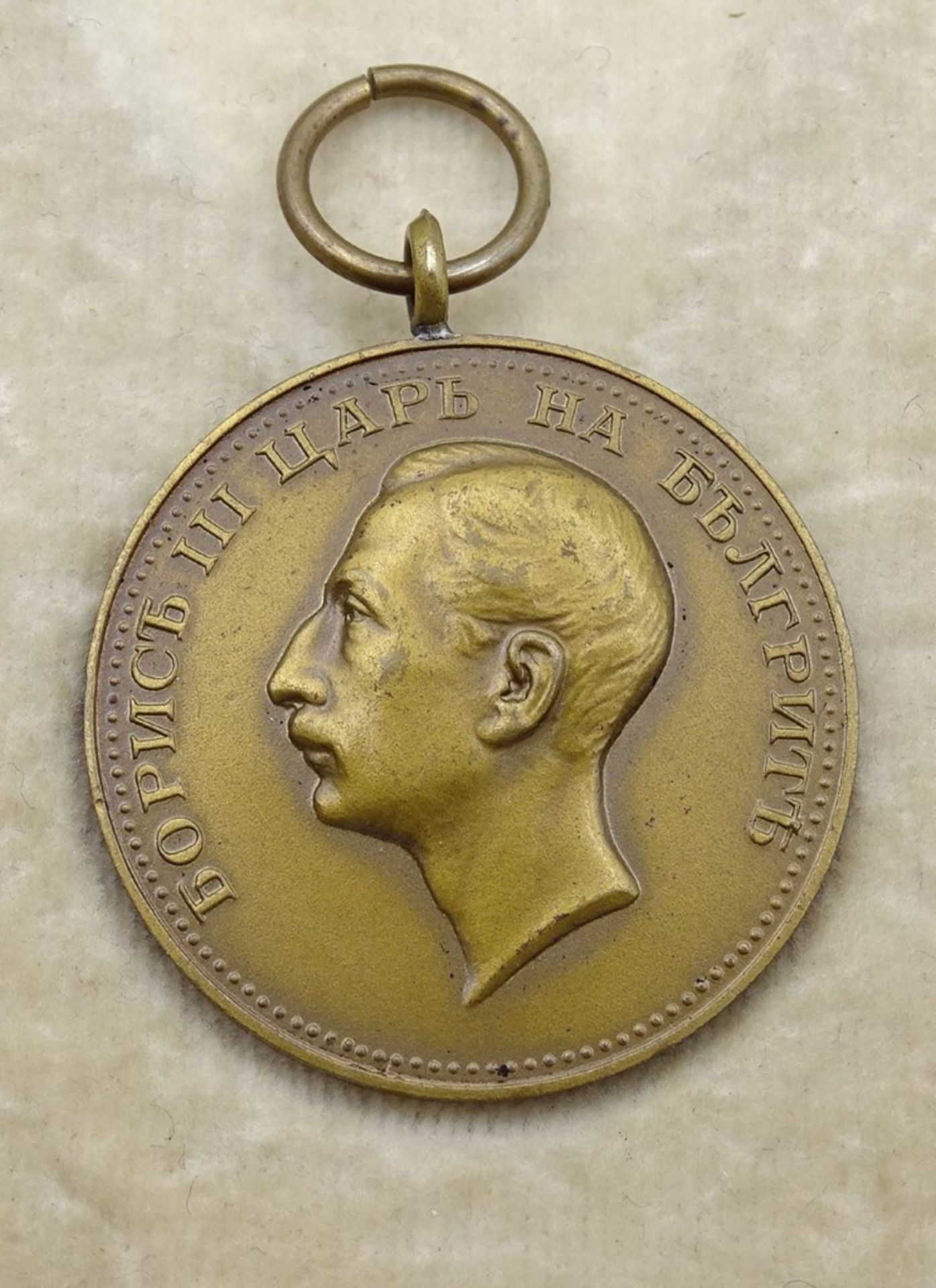 Orden für militärische Verdienste 1883 – 1946 verliehen Bulgarien im original Etui