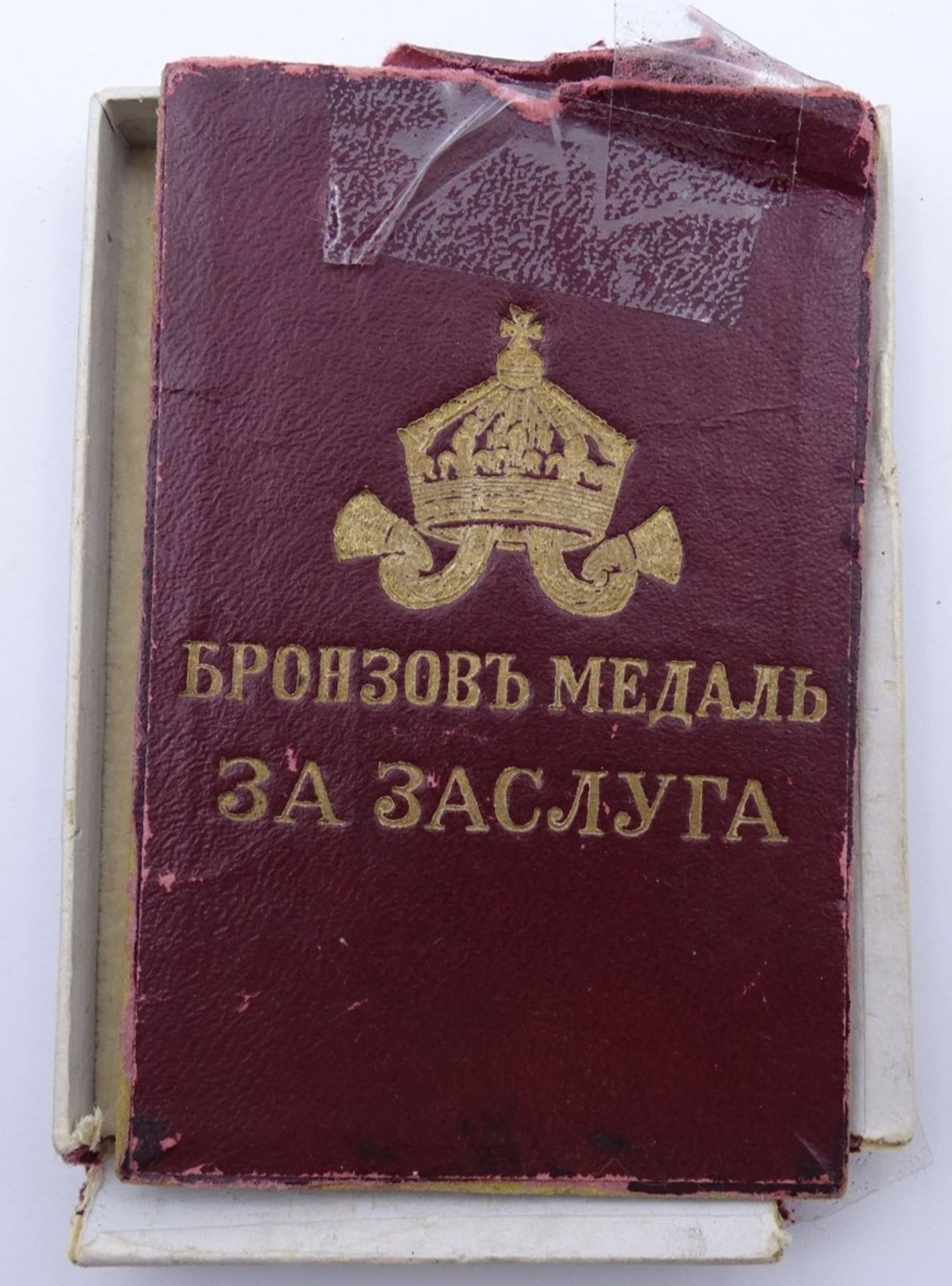 Orden für militärische Verdienste 1883 – 1946 verliehen Bulgarien im original Etui - Image 3 of 3