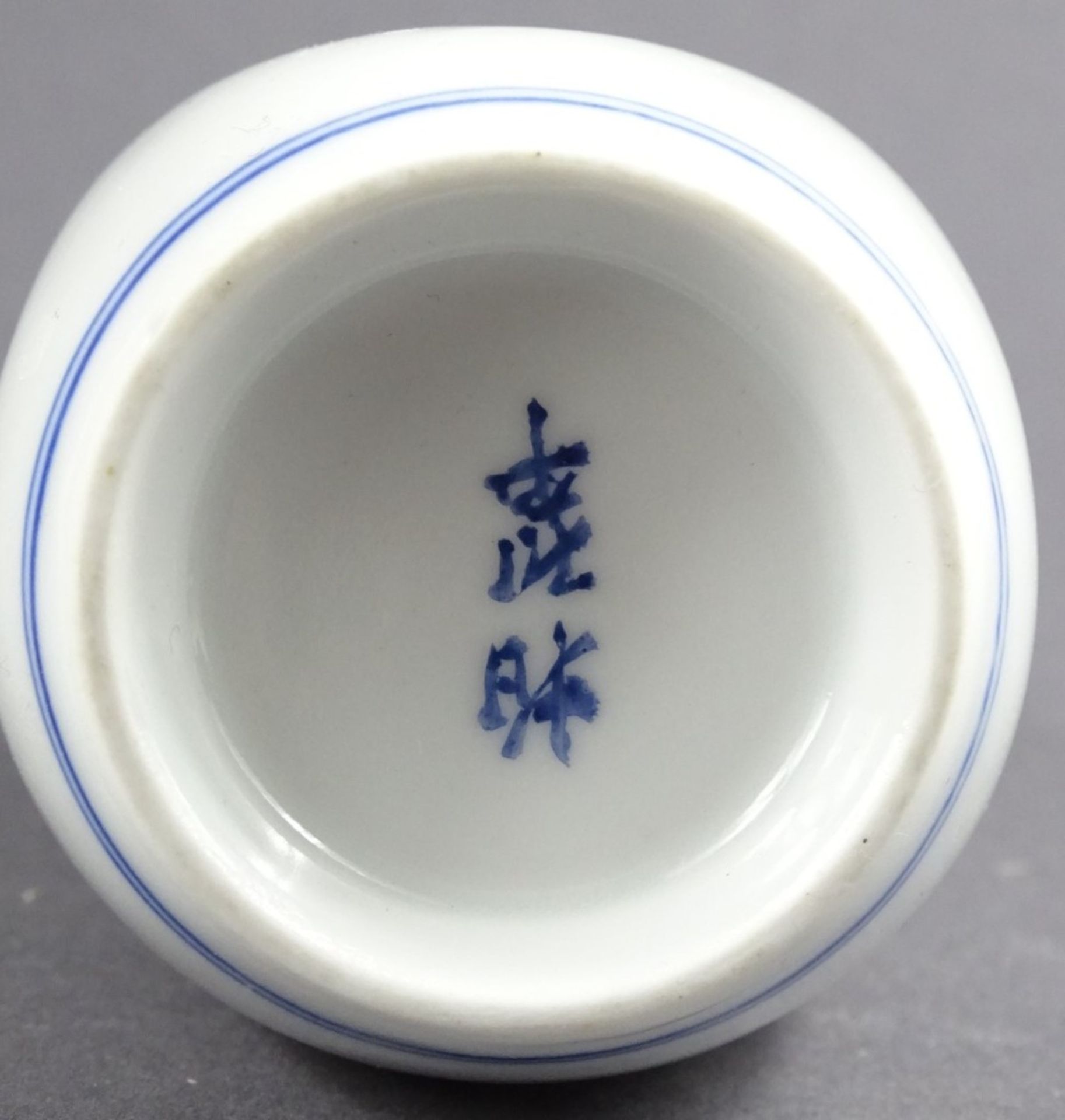 Sake-Flasche auf der Unterseite gemarkt H. 13,5 cm - Bild 3 aus 4