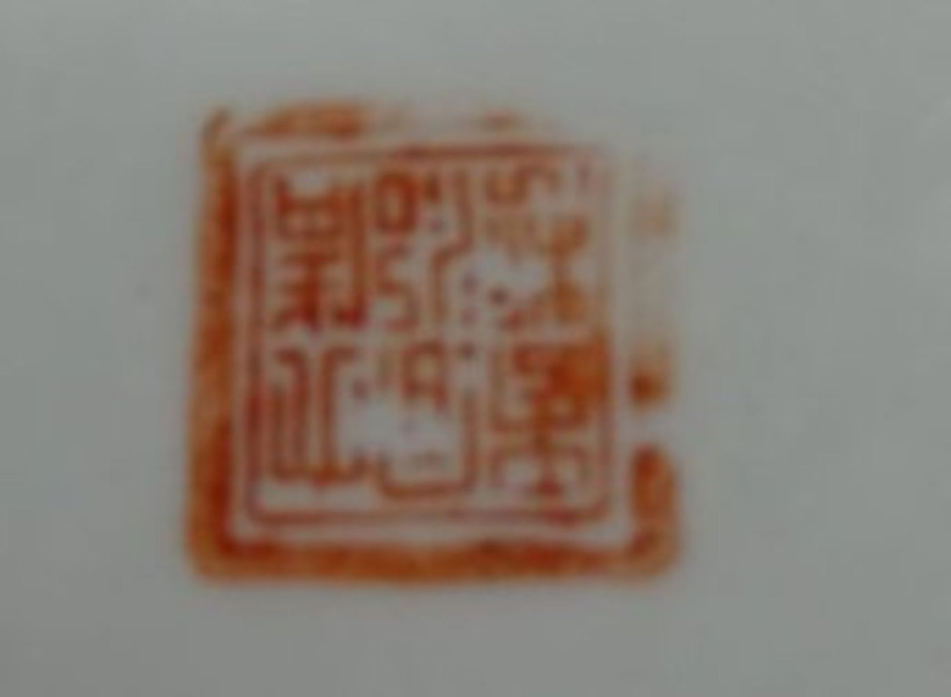 ovale China-Schale auf Standring, figürl. Dekor, H-4,5 cm, 27,5x20 cm, Alters-u. Gebrauchsspuren, - Image 6 of 6
