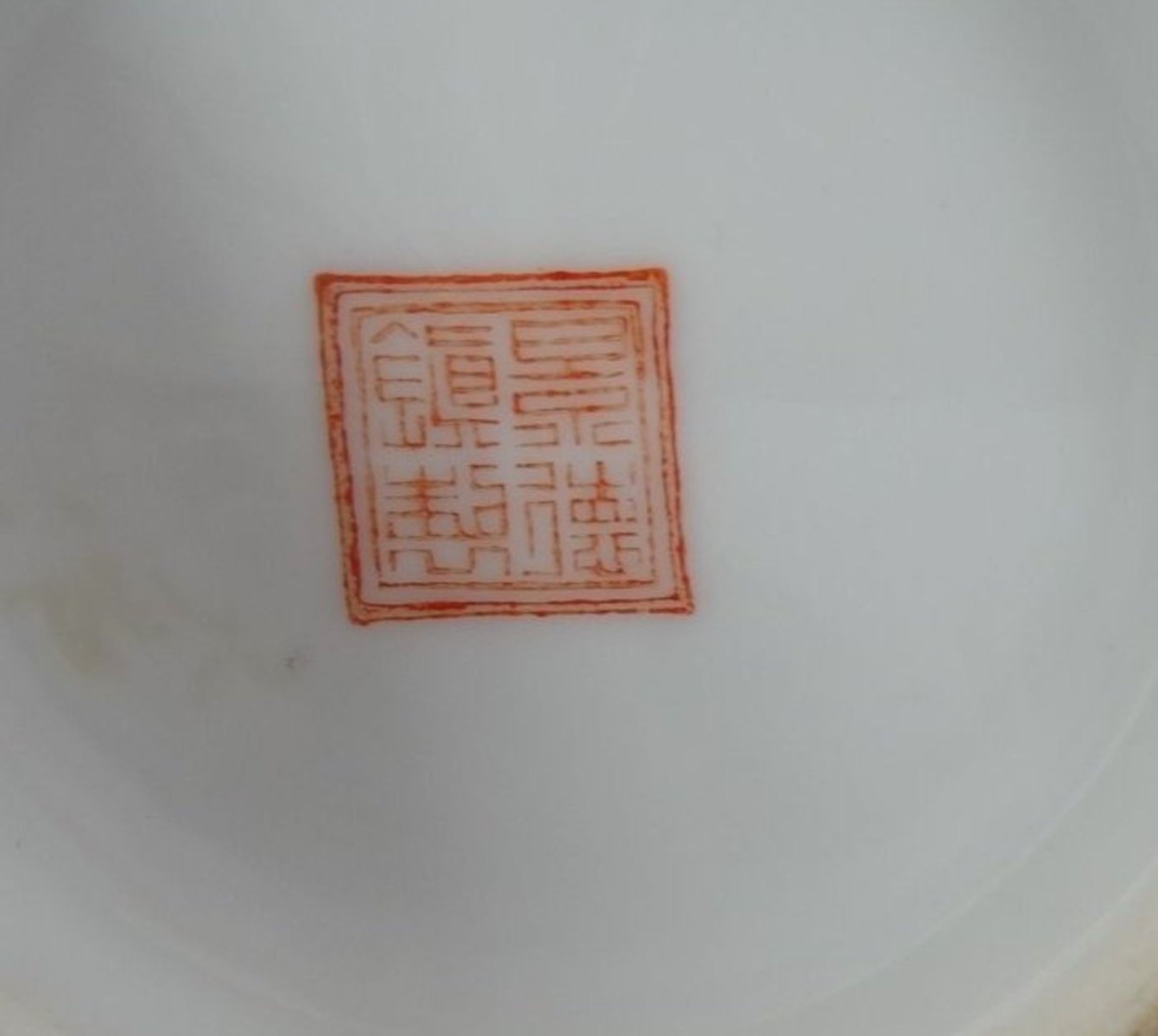 China Vase mit Vögel, rote Marke, H-30 cm - Bild 6 aus 6