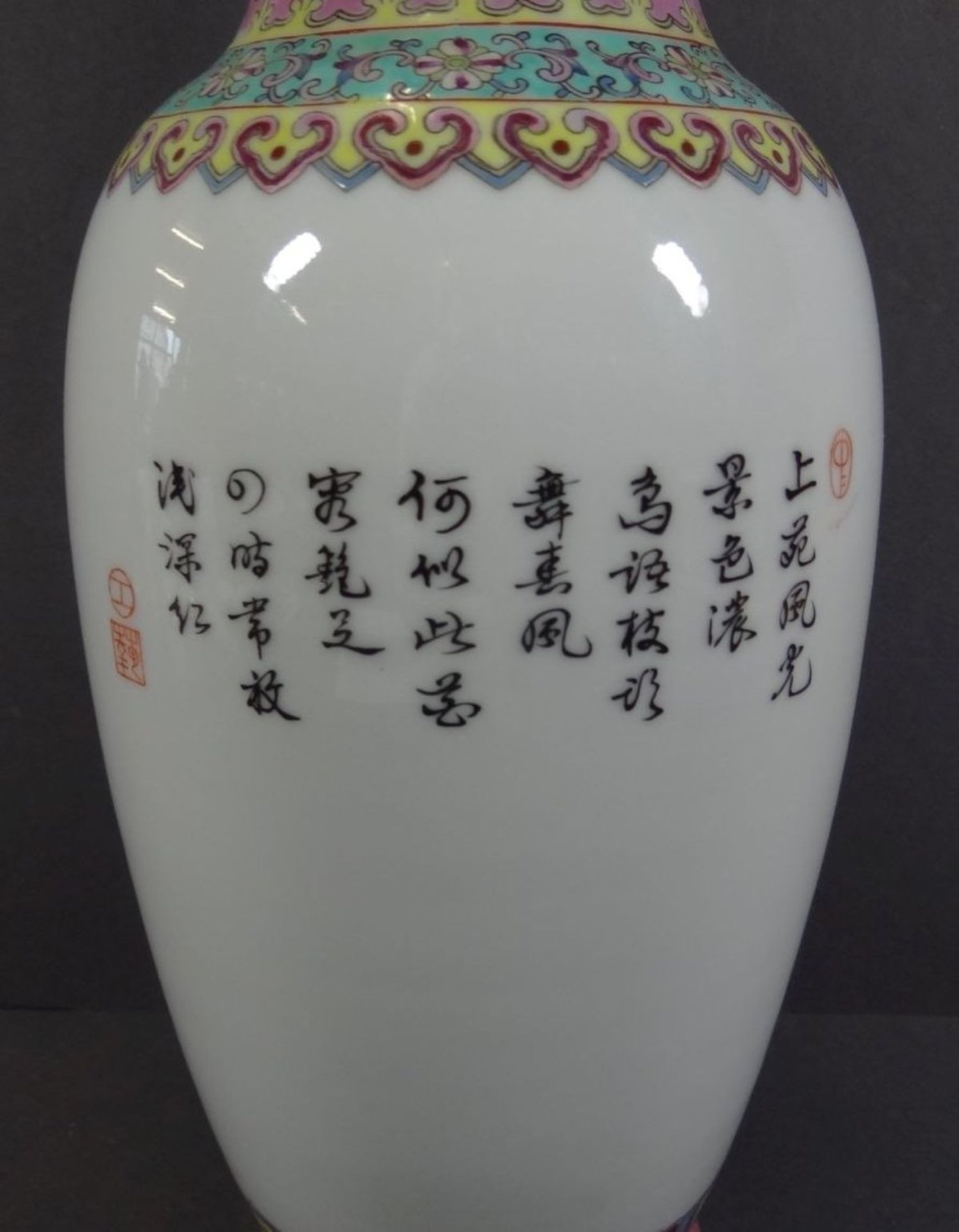 China Vase mit Vögel, rote Marke, H-30 cm - Bild 4 aus 6