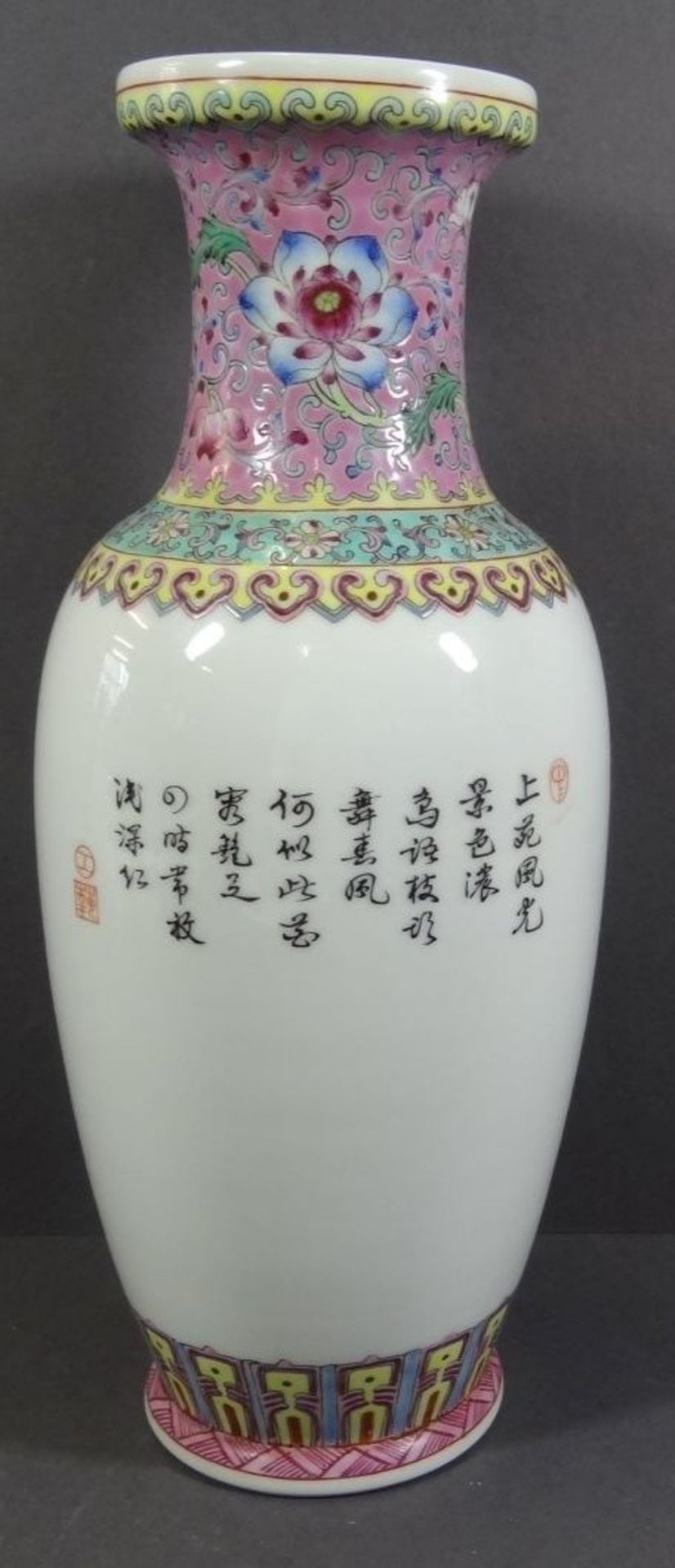 China Vase mit Vögel, rote Marke, H-30 cm - Bild 3 aus 6
