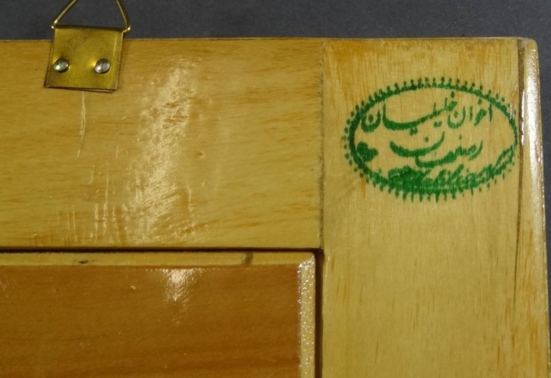 persische Miniaturmalerei auf Beinplatte, ger/Glas, Jagdmotiv, RG 21x16 cm - Bild 7 aus 7