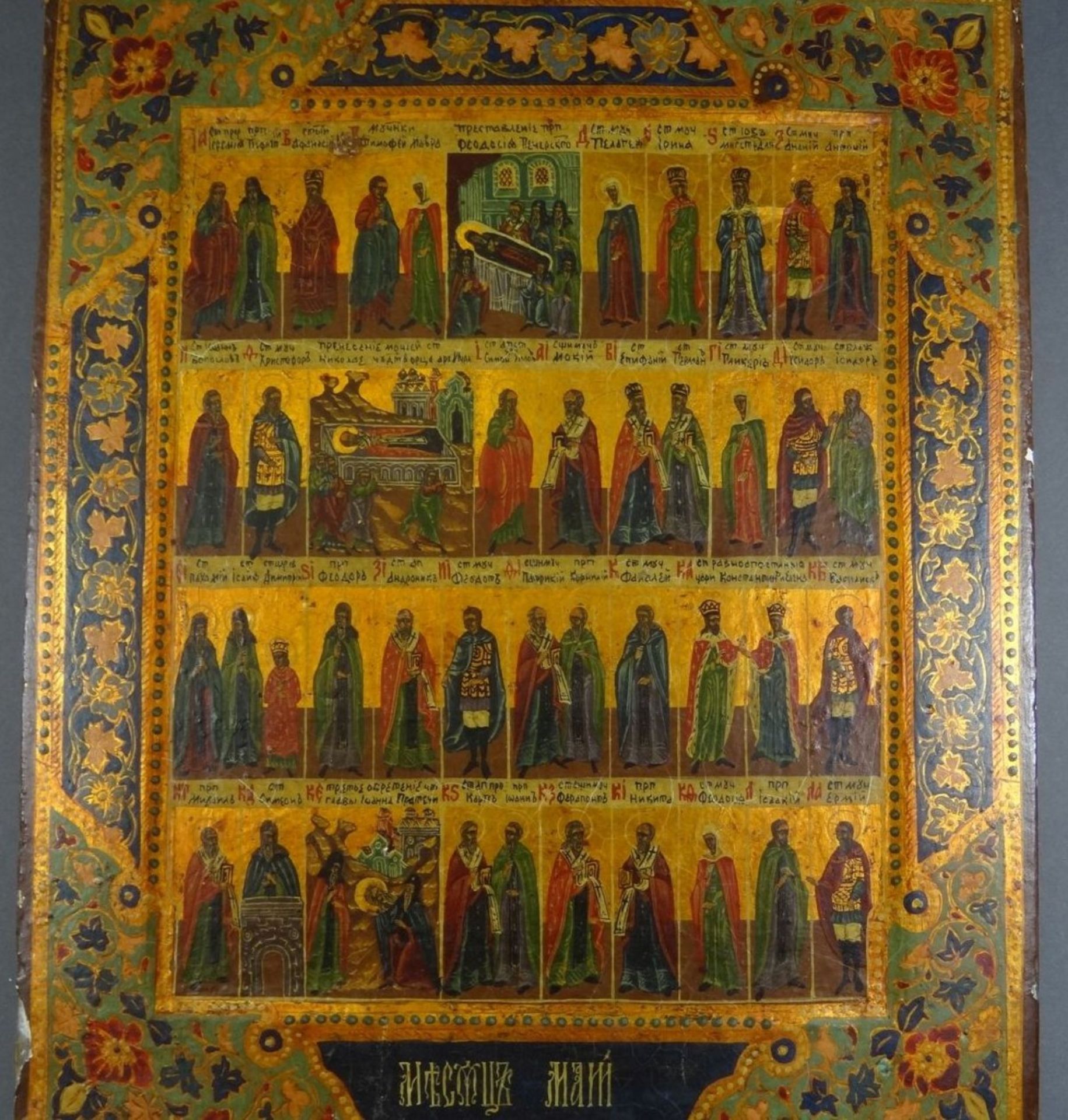 griechische (?) Ikone auf Holzplatte, verso dat. 1800, viele Heilige, alle betitelt, Platte zweifach - Bild 3 aus 10