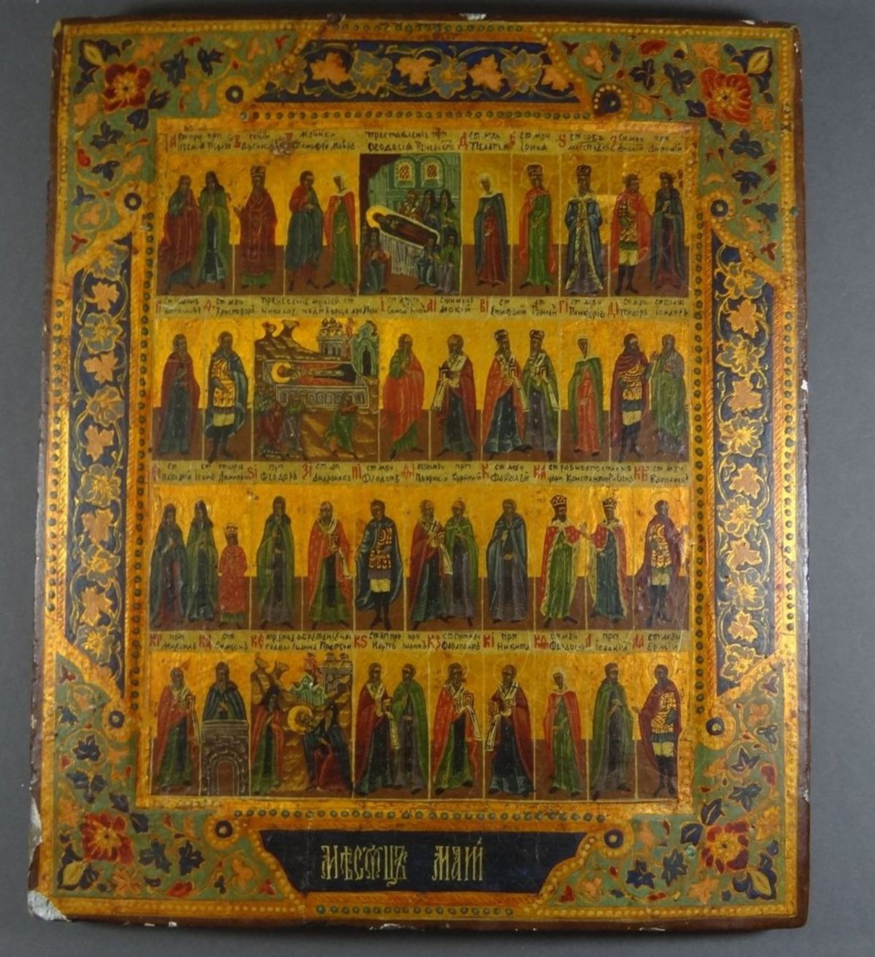 griechische (?) Ikone auf Holzplatte, verso dat. 1800, viele Heilige, alle betitelt, Platte zweifach