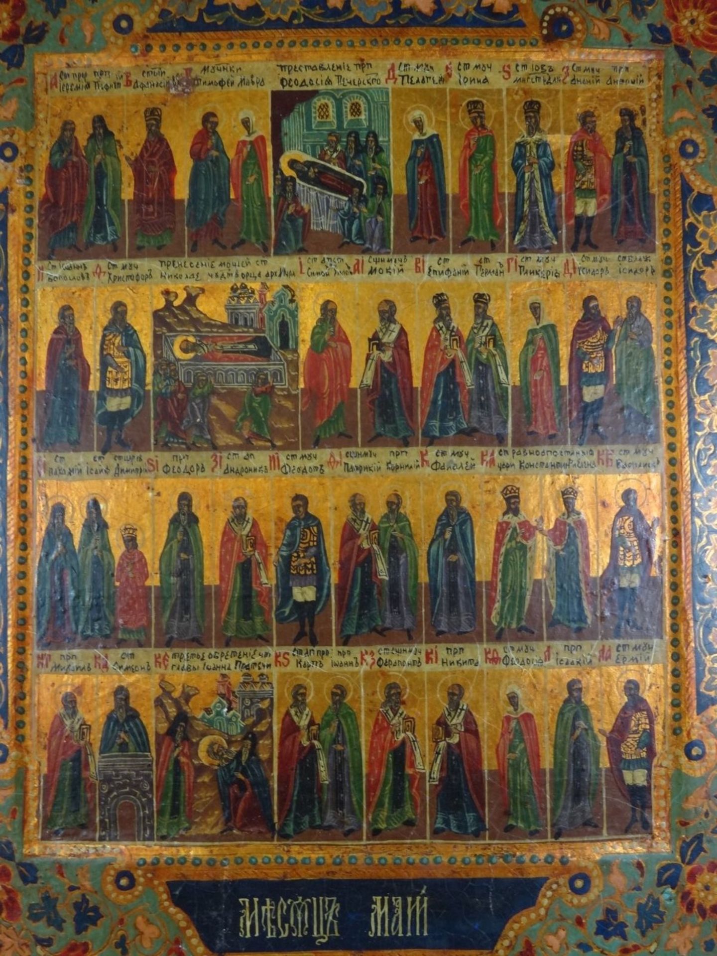 griechische (?) Ikone auf Holzplatte, verso dat. 1800, viele Heilige, alle betitelt, Platte zweifach - Bild 6 aus 10