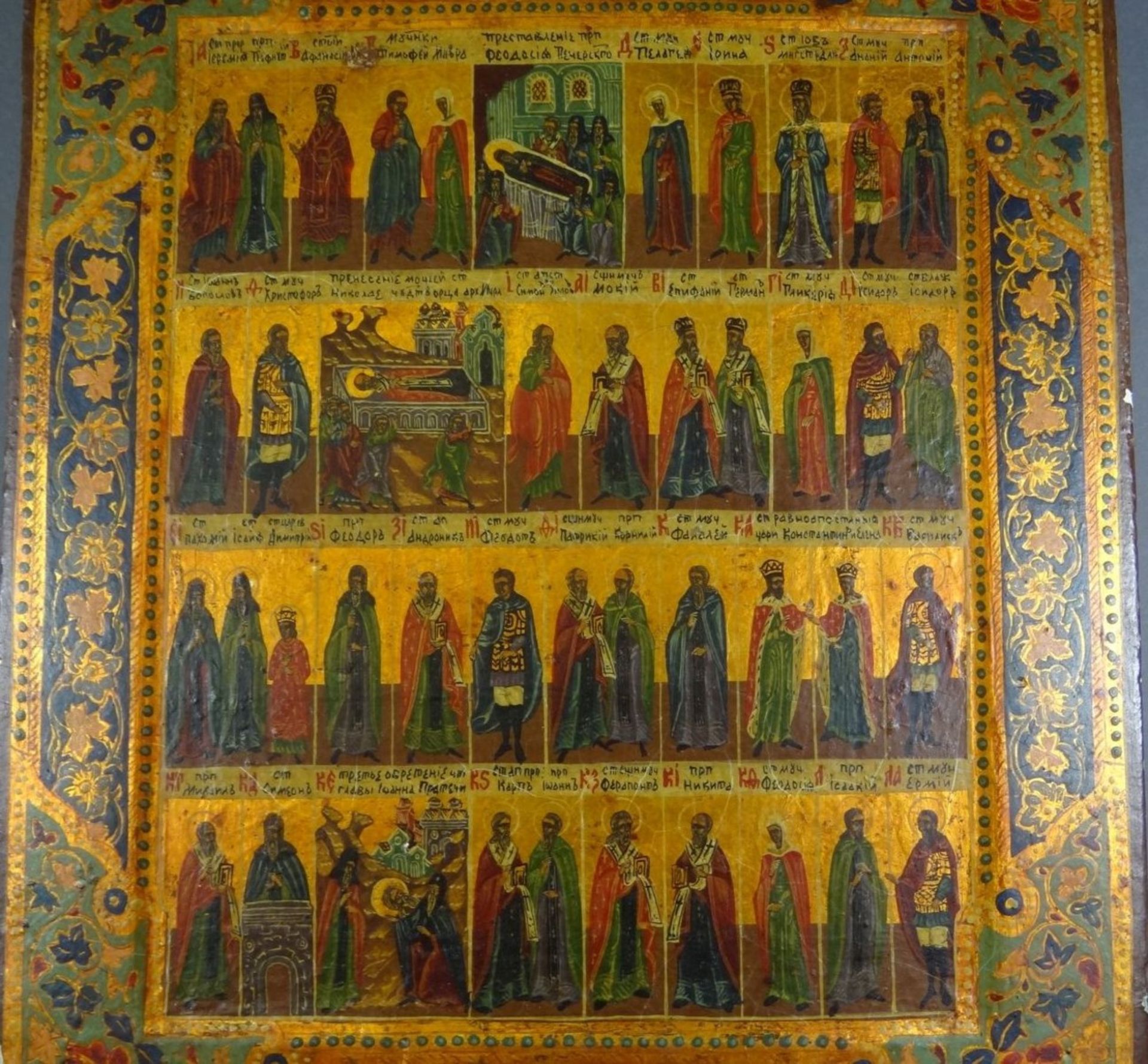 griechische (?) Ikone auf Holzplatte, verso dat. 1800, viele Heilige, alle betitelt, Platte zweifach - Bild 5 aus 10