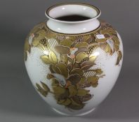 Vase, Kaiser, Barcarole, Design Nossek, H-18cm.