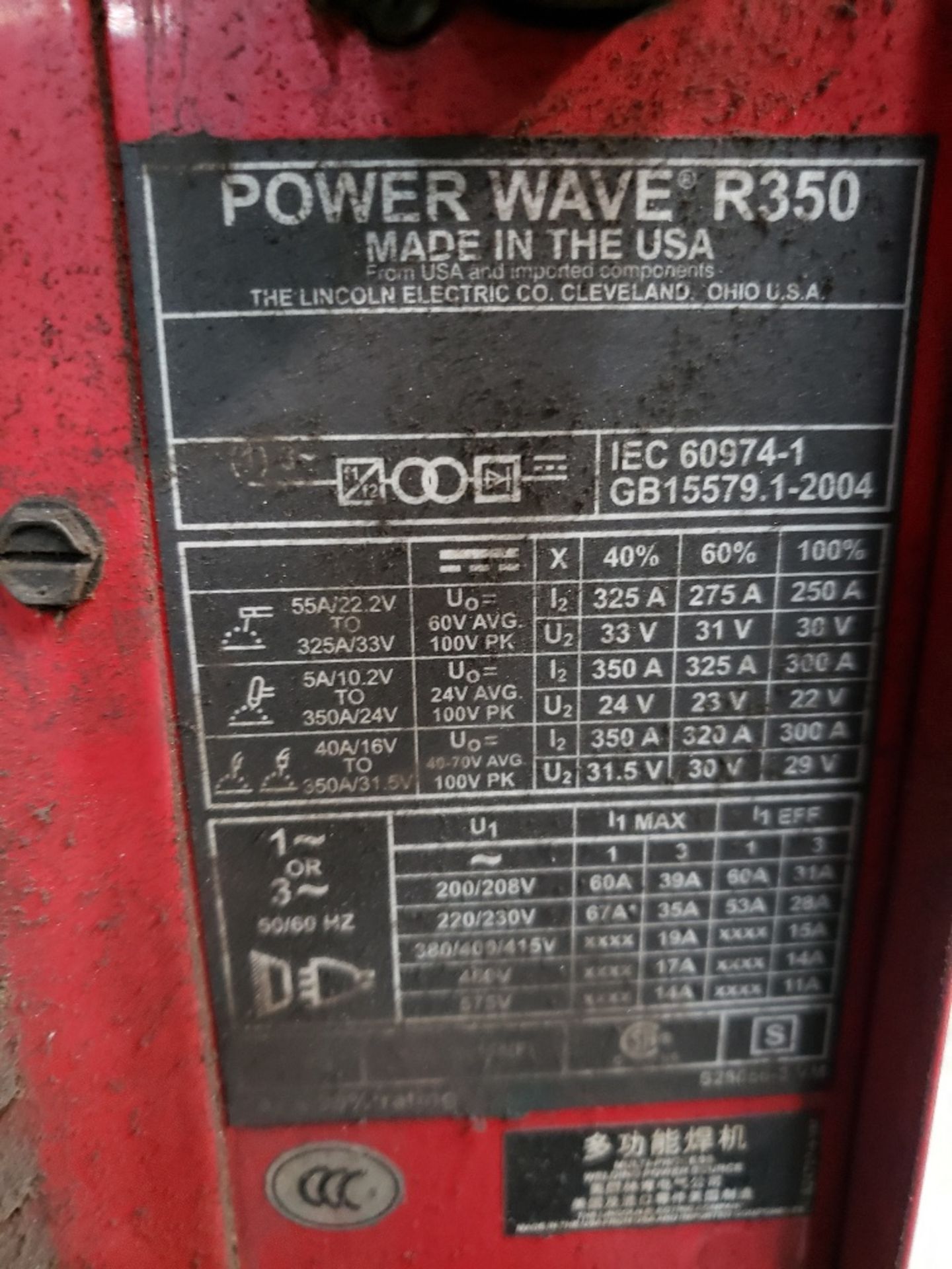 LINCOLN ELECTRIC R350 POWER WAVE WELDER, S/N U1150608288 C/W LINCOLN ELECTRIC 10M POWER FEEDER W/ - Image 8 of 8