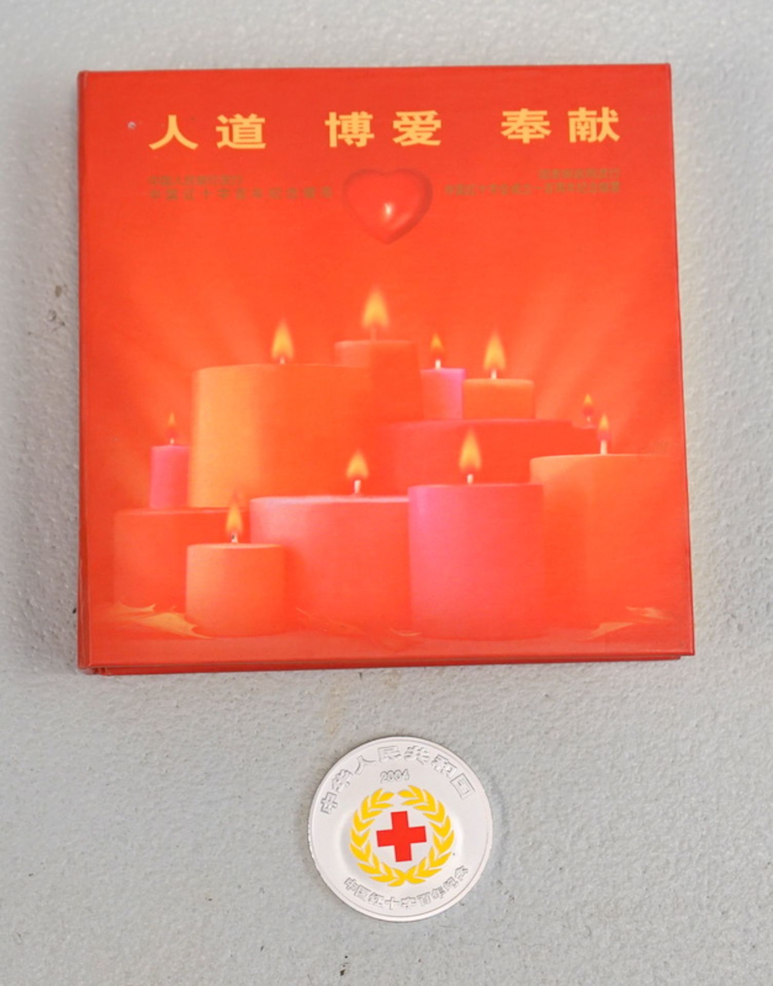 China 10 Yuan Farbmünze anläßlich des 100-jährigen Bestehens der Rote Kreuz Gesellschaft in China,
