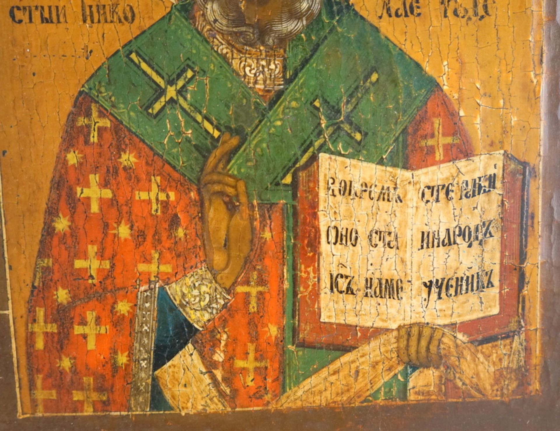 Heiliger Nikolaus Russland 18. Jhd. - Image 2 of 3