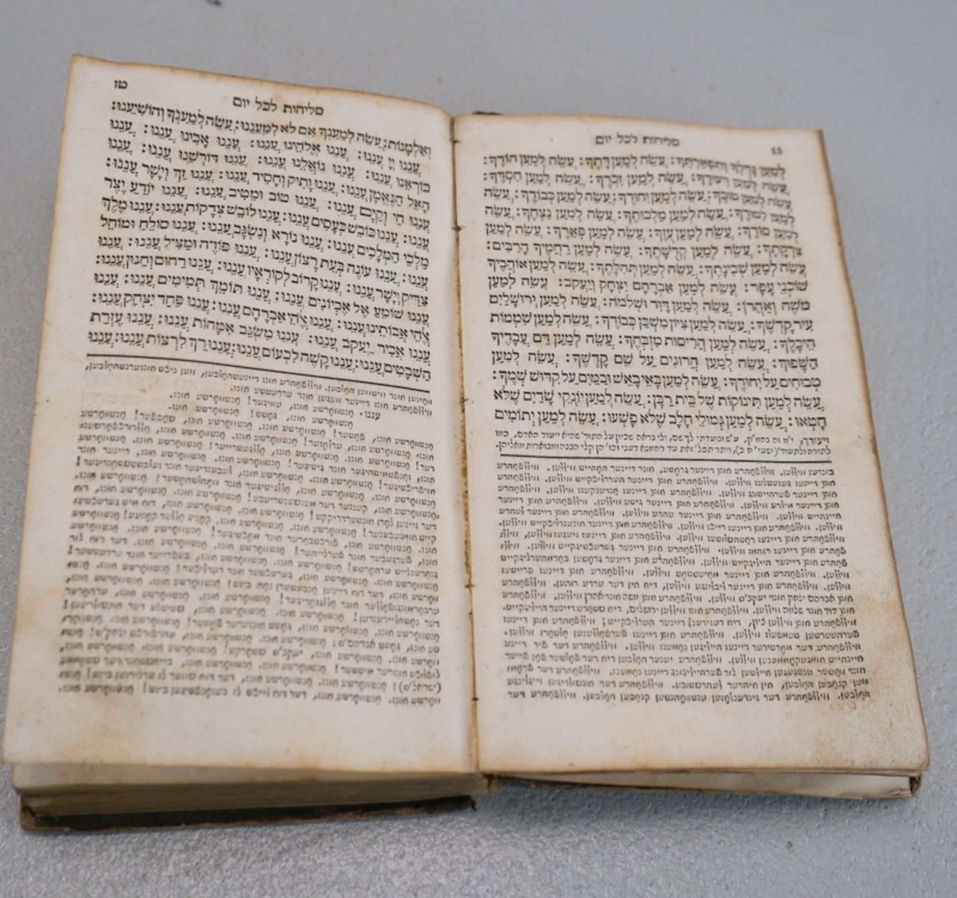 Zwei Bücher, Judaica, 19.Jhd. - Bild 2 aus 2