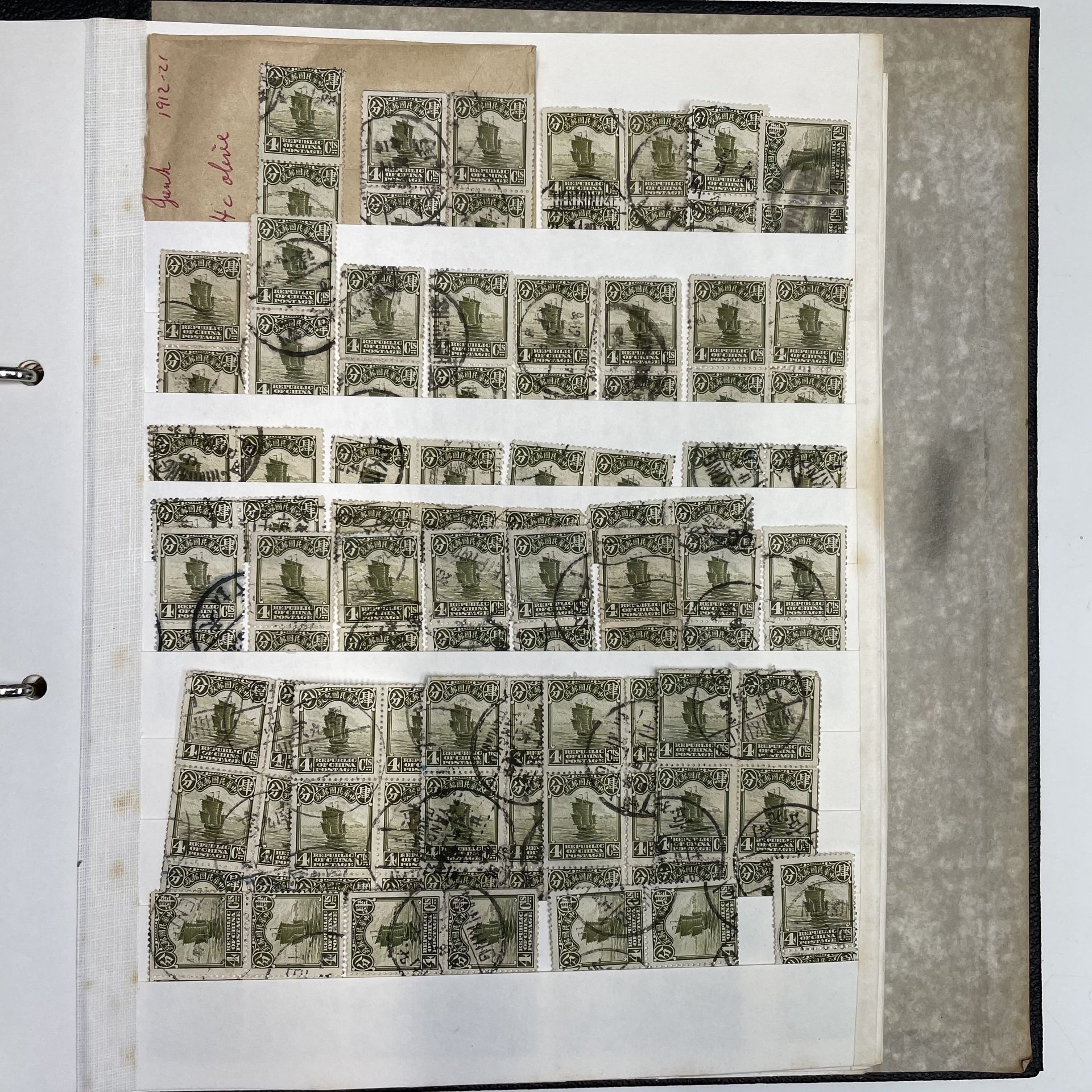 China. A binder containing many hundreds of used singles, pairs and blocks of the 1912 Junk, Rice- - Image 10 of 20