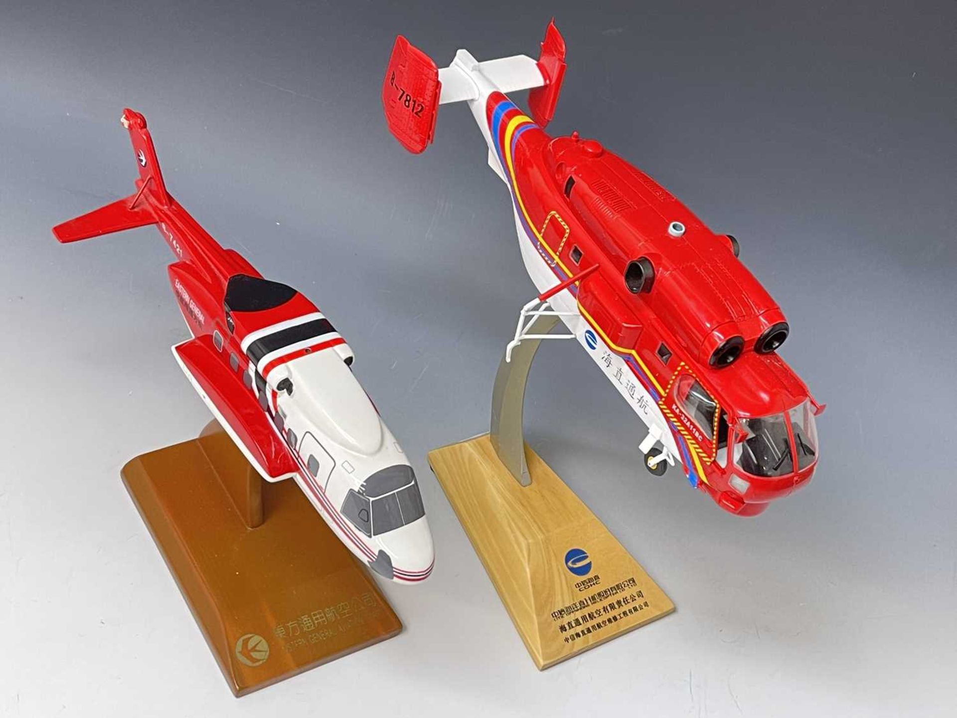 Large Size Diecast / Plastic Helicopters (x4). Comprising: A Eurocopter, A Citic offshore Helicopter - Image 3 of 5