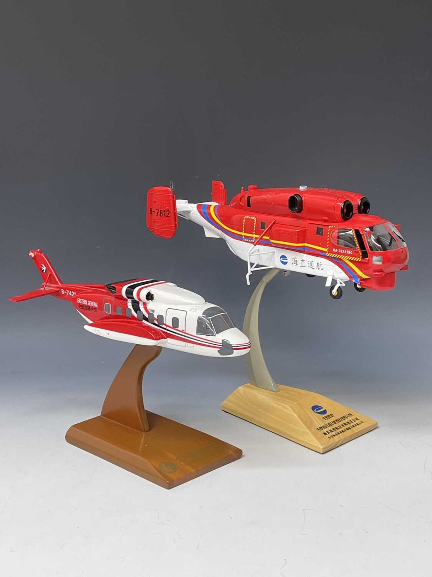 Large Size Diecast / Plastic Helicopters (x4). Comprising: A Eurocopter, A Citic offshore Helicopter - Image 2 of 5