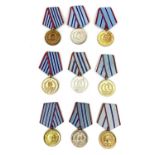 Bulgarian Police - 15 Different Medals. Including MVR Police Long Service, various. MBP Police