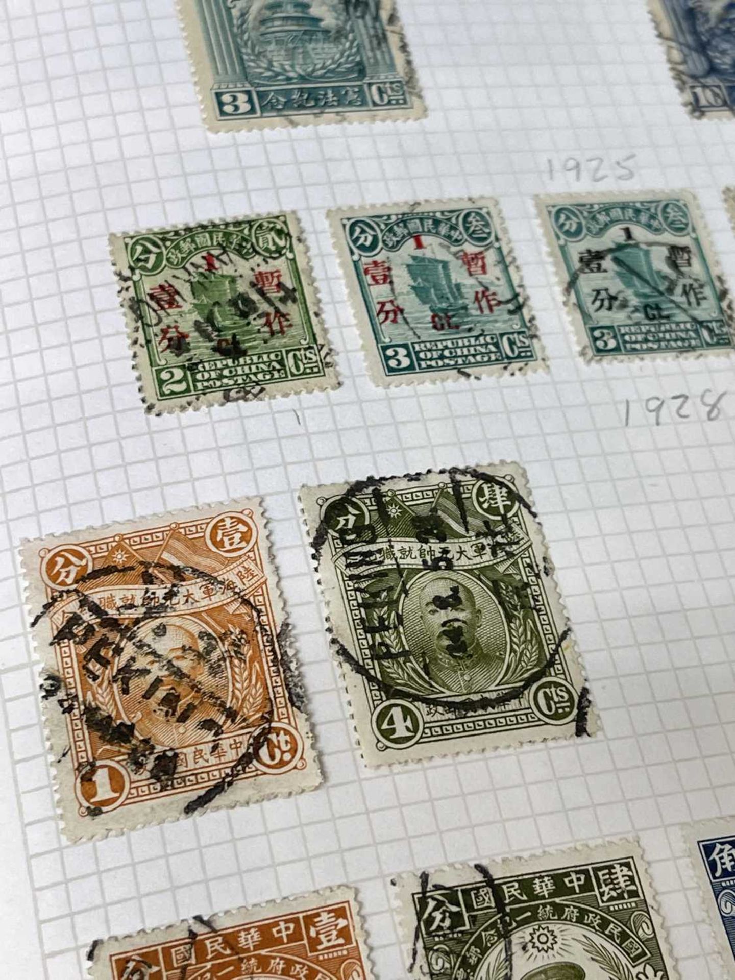 China / Taiwan / Hong Kong Stamp Collection plus rare 1920-1922 International Famine Relief 1 Cent - Image 2 of 7
