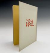 YOZO KURIHAMA, Zen poetry Photobook, Publisher Ito Bungaku. Condition: please request a condition