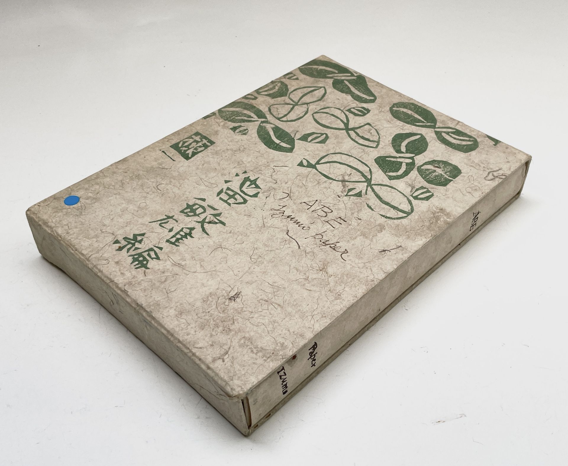 EISHIRO ABE. 'The Hand Made Paper of Izumo.' Hand-printed paper-covered boards, hand-made paper - Image 2 of 9