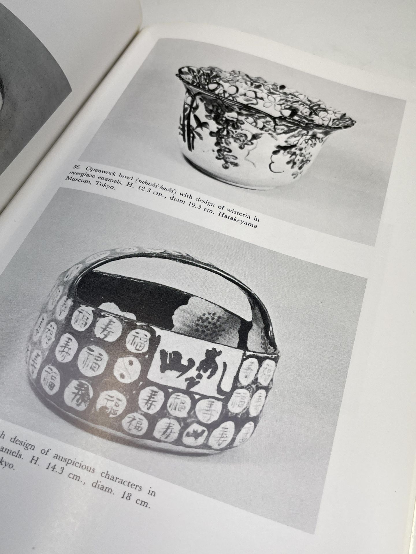 SHOJI HAMADA CATALOGUE. Japanese text, dated 1981, good condition; Plus SUSAN PETERSON. 'Shoji - Image 3 of 9