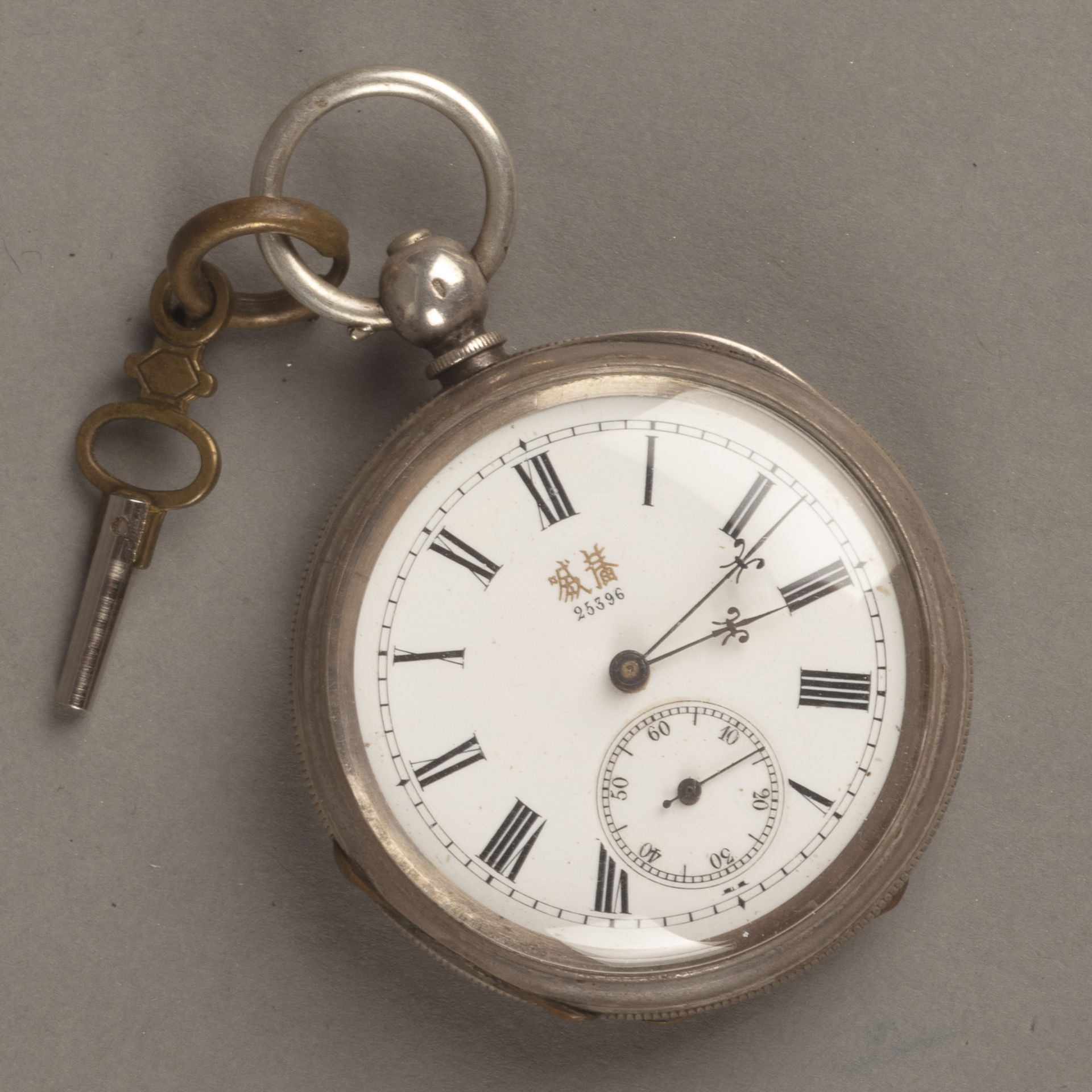 Taschenuhr, China, 1. H. 20. Jh., 900er Silber