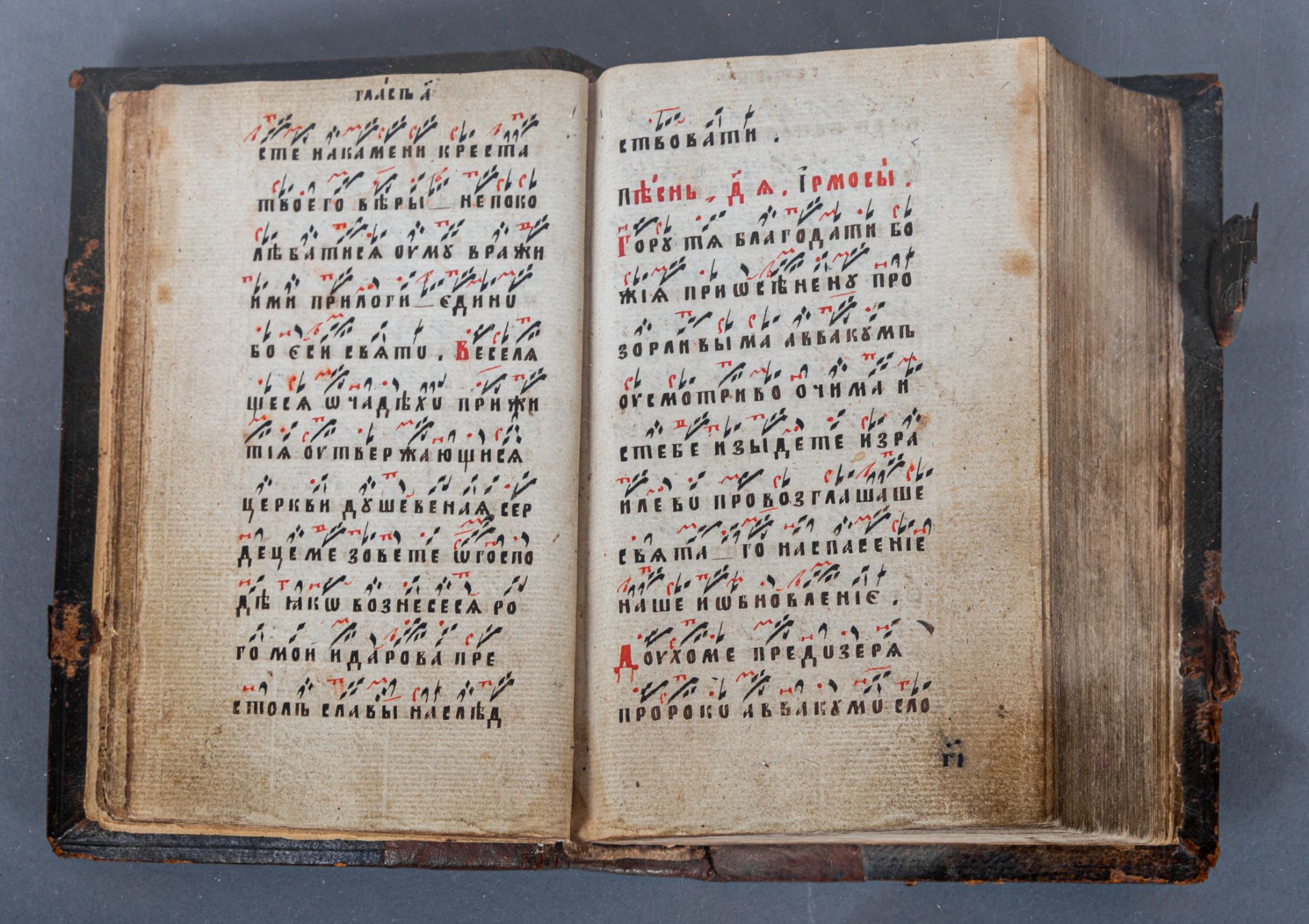 Gregorianisches Gesangbuch, wohl 19. Jh. - Image 2 of 4