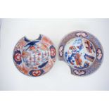 日本，‘有田烧’剃须瓷碗，17世纪