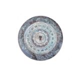 中国，铜镜一件，汉代（206BC - 220AD）