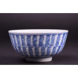 A Chinese blue and white Shou bowl, Qing, late 19th/early 20th century, decorated with two bands