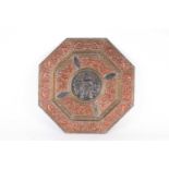 An early 20th century Indian, octagonal brass wall plaque with overlaid copper and silver