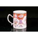 A Chinese Qianlong, famille rose porcelain ale tankard. Painted with a flowering censer and cut