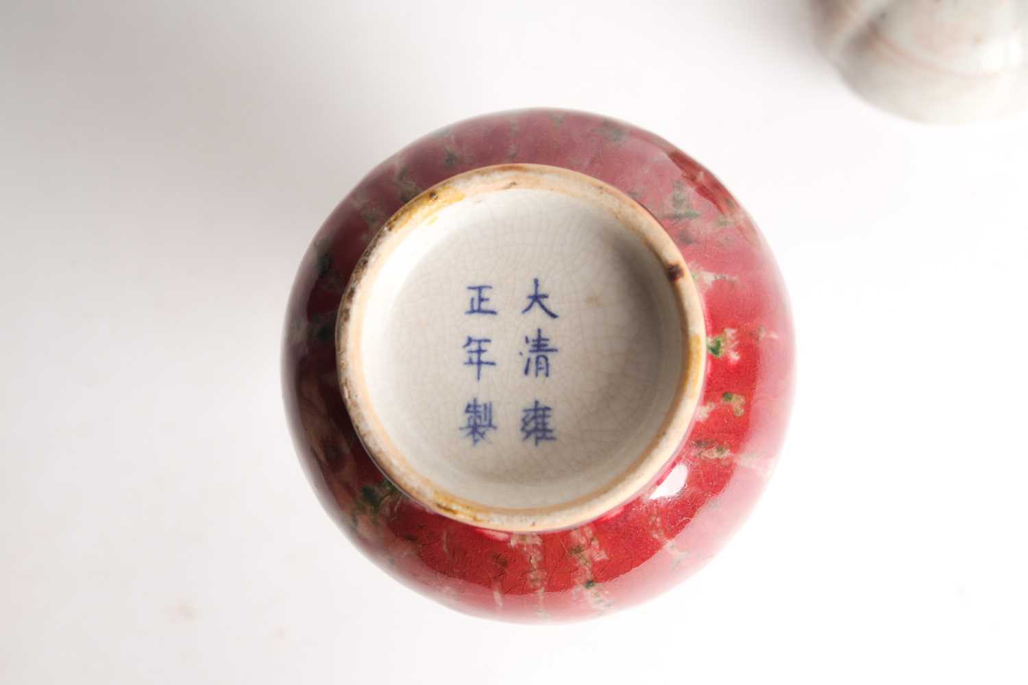 A Chinese white glazed segmented globular vase, Song dynasty, painted with underglaze red decoration - Image 2 of 6
