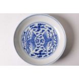 A Chinese blue & white double phoenix dish, six character mark of Guangxu and possibly of the