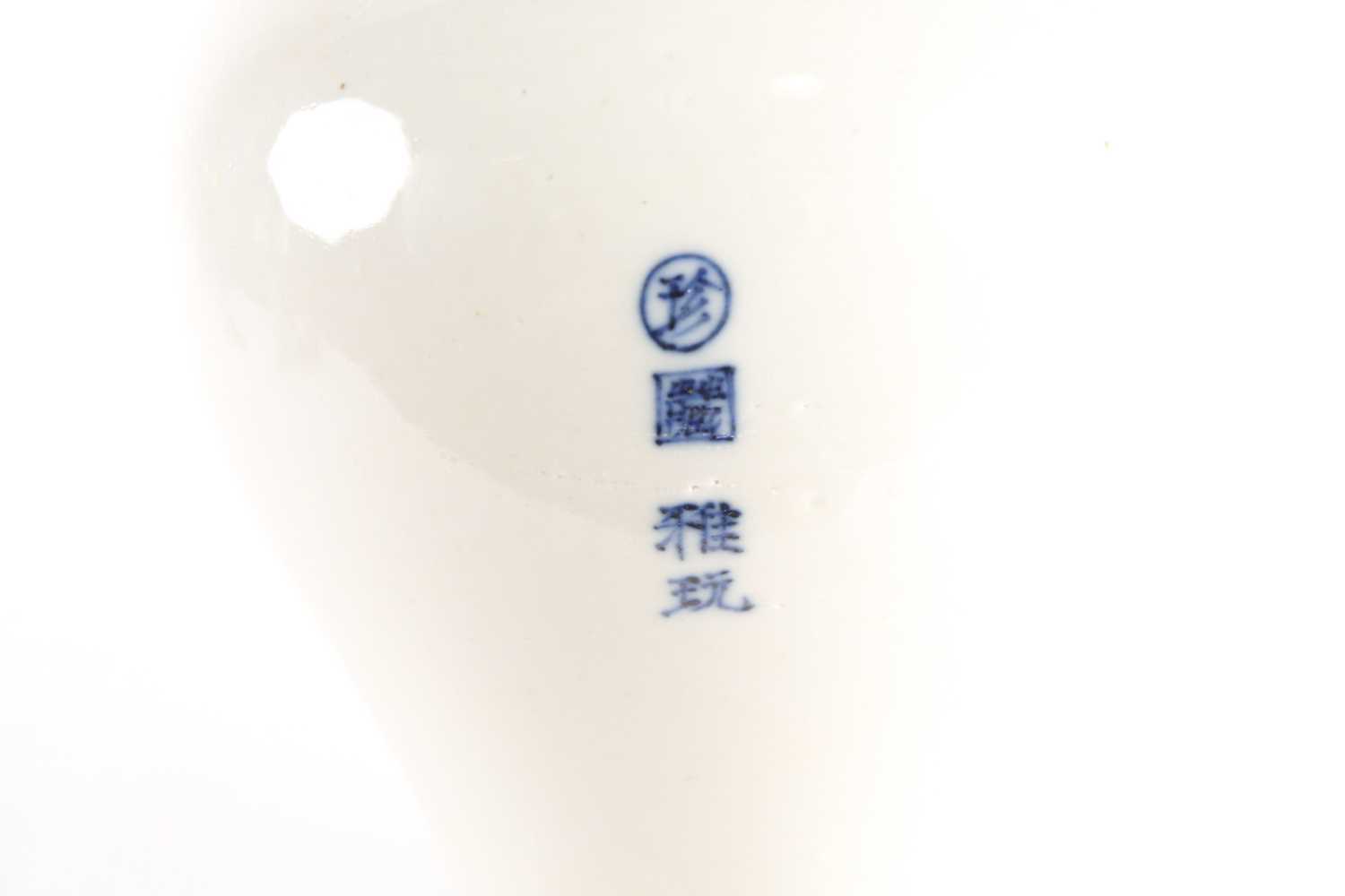 A Chinese porcelain meiping graduation vase, a scroll band to the shoulder above a scholar holding a - Image 5 of 26