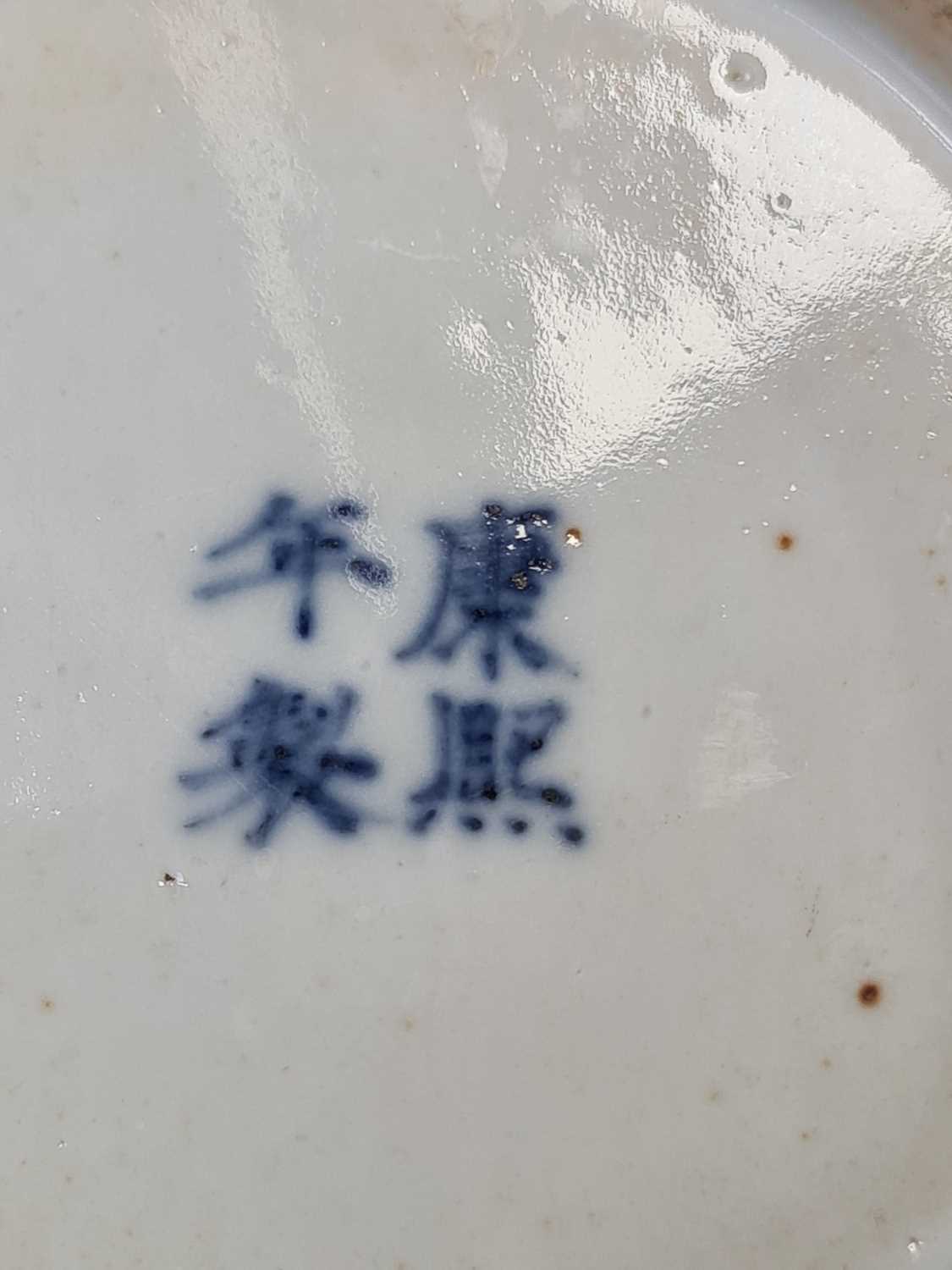 A Chinese porcelain meiping graduation vase, a scroll band to the shoulder above a scholar holding a - Image 9 of 26