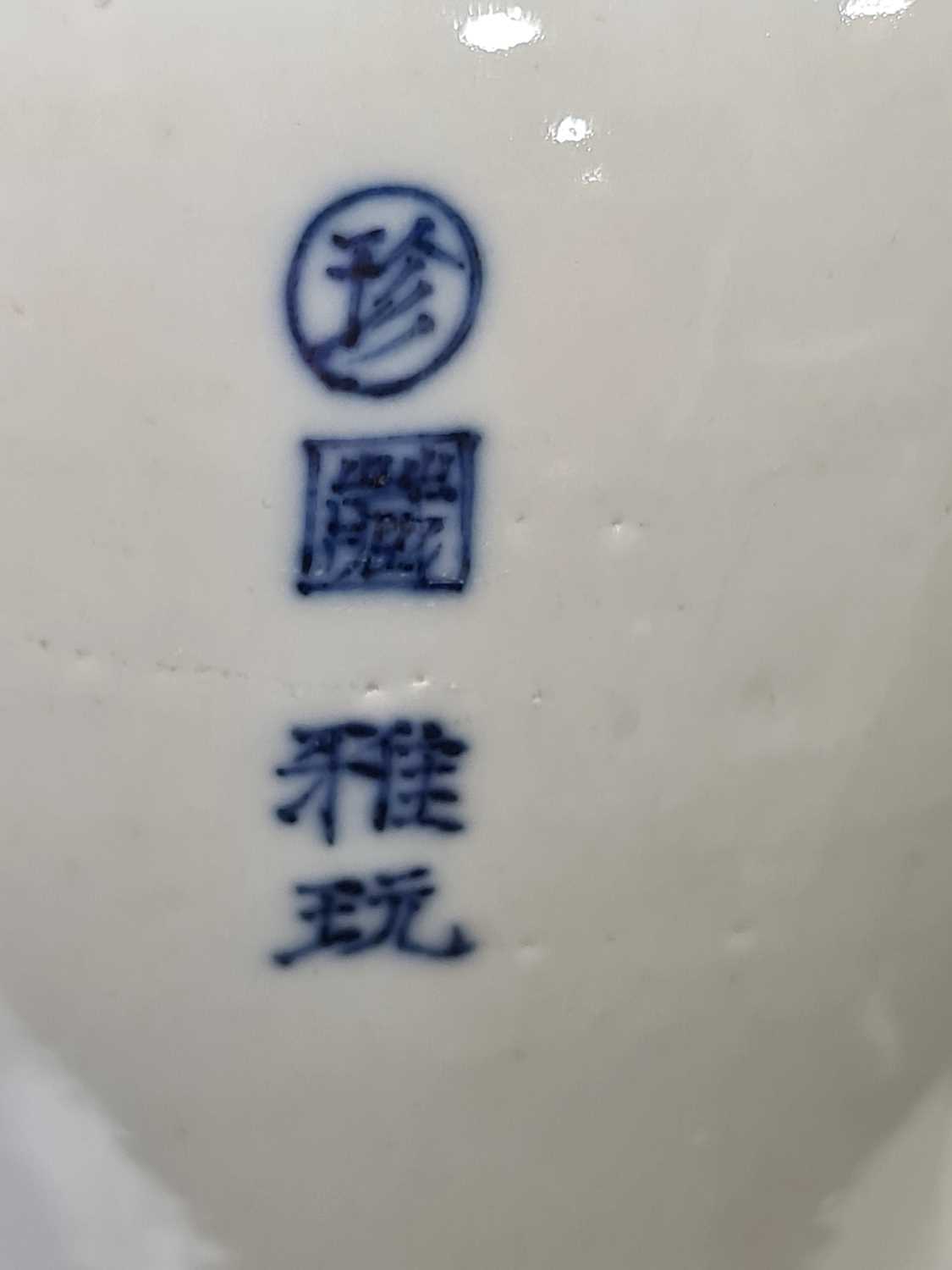 A Chinese porcelain meiping graduation vase, a scroll band to the shoulder above a scholar holding a - Image 8 of 26