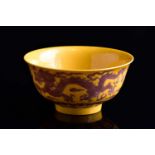 A Chinese aubergine and yellow dragon bowl, the exterior with two incised dragons chasing flaming