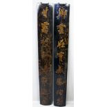 Paar große chinesische Wandpaneele. Holz, gefasst. Jeweils mit geschnitzten kalligrap