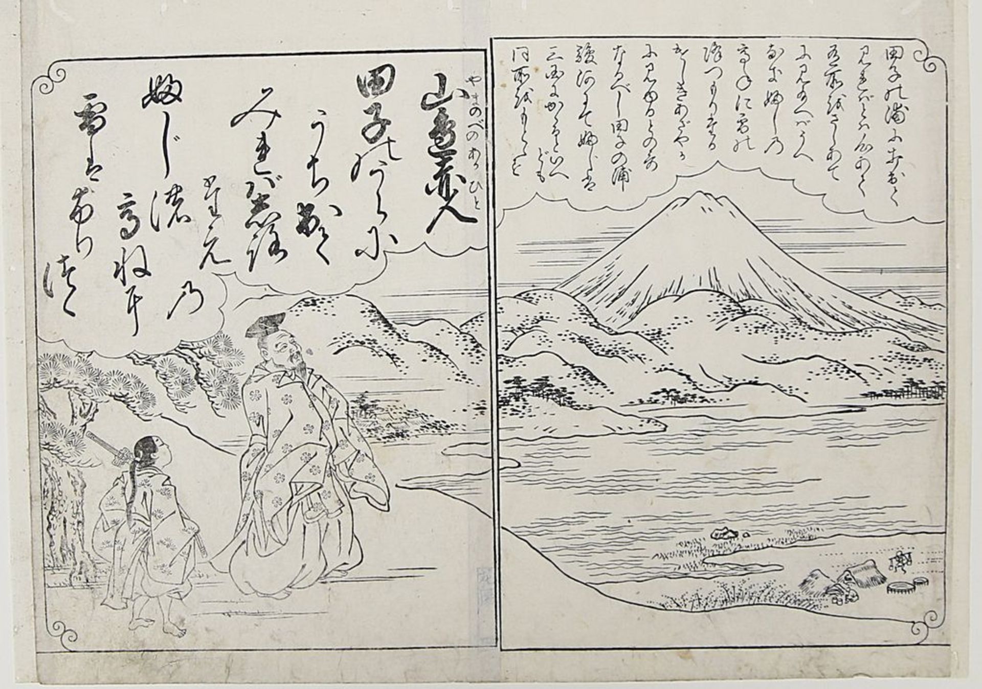 Sukenobu, Nishikawa (1671 Japan 1751), nach