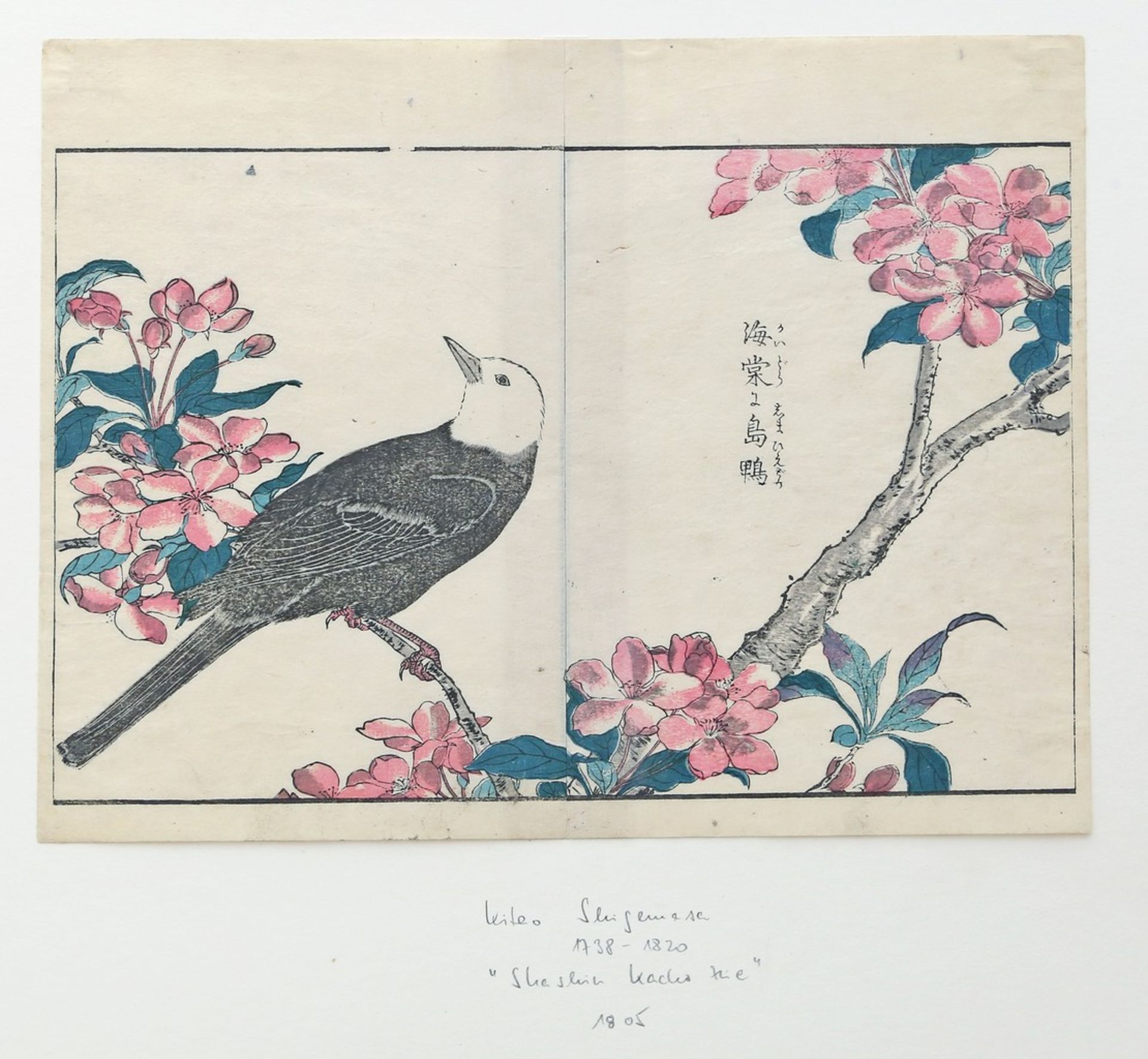 Kitao, Shigemasa (1739 Japan 1820) - Image 2 of 2