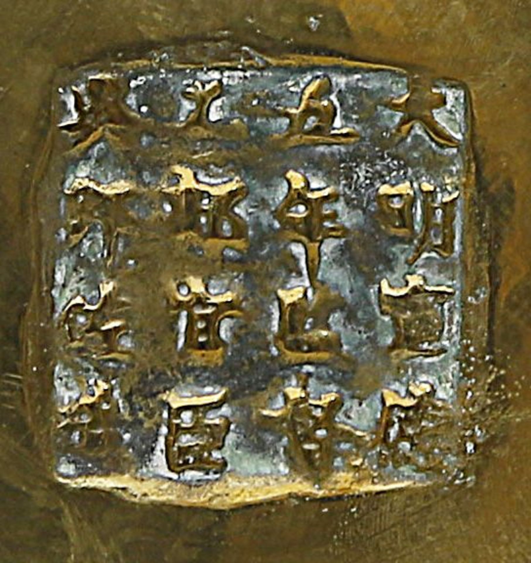 Weihrauchbrenner - Koro. Helle Bronze. Flach kugelig gebaucht, auf drei kurzen Füßen. Rand mit - Bild 3 aus 3
