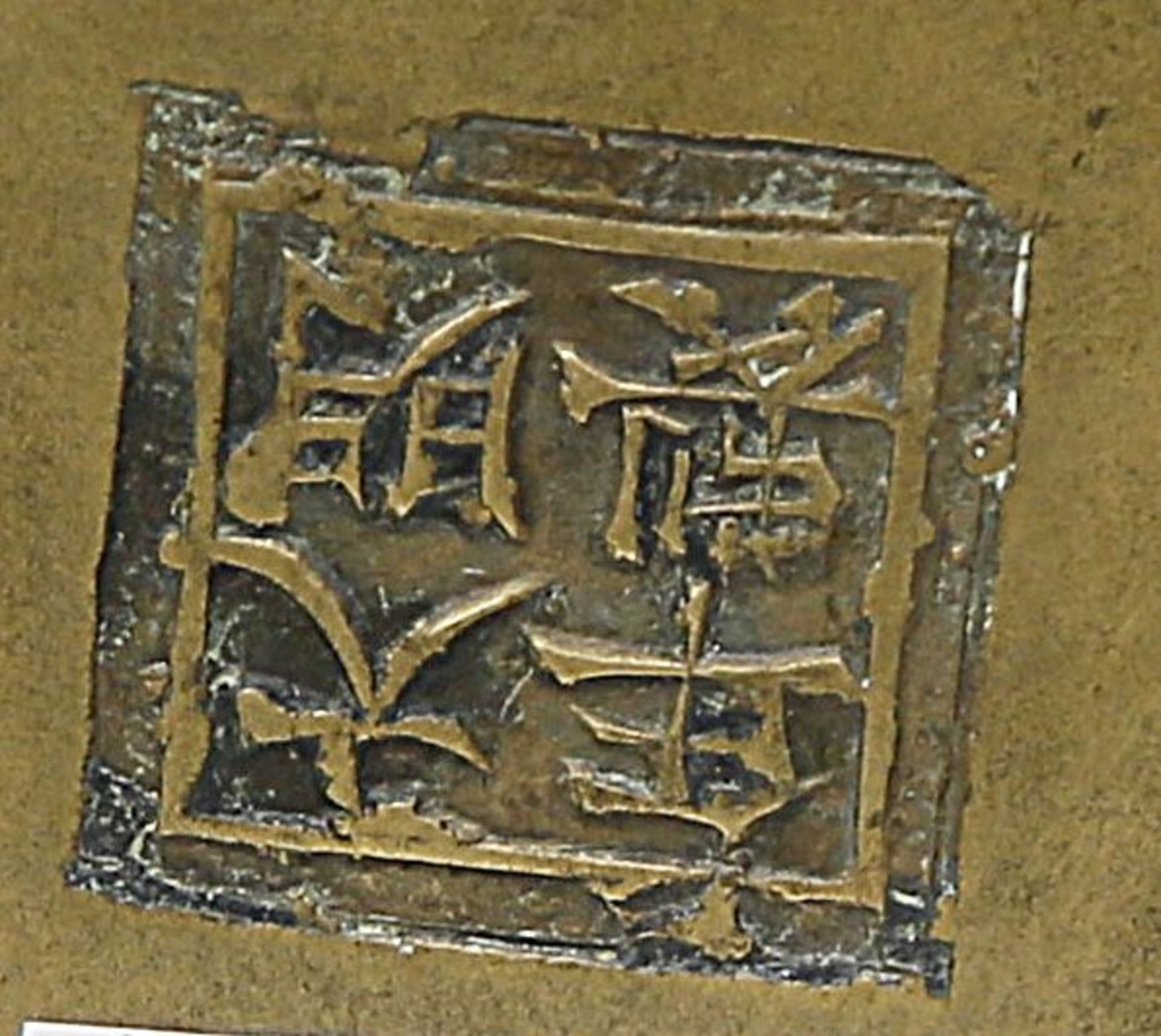 Räuchergefäß - Koro. Bronze. Kugelig gebaucht mit eingezogenem Hals und ausgestelltem Rand, auf drei - Bild 3 aus 3