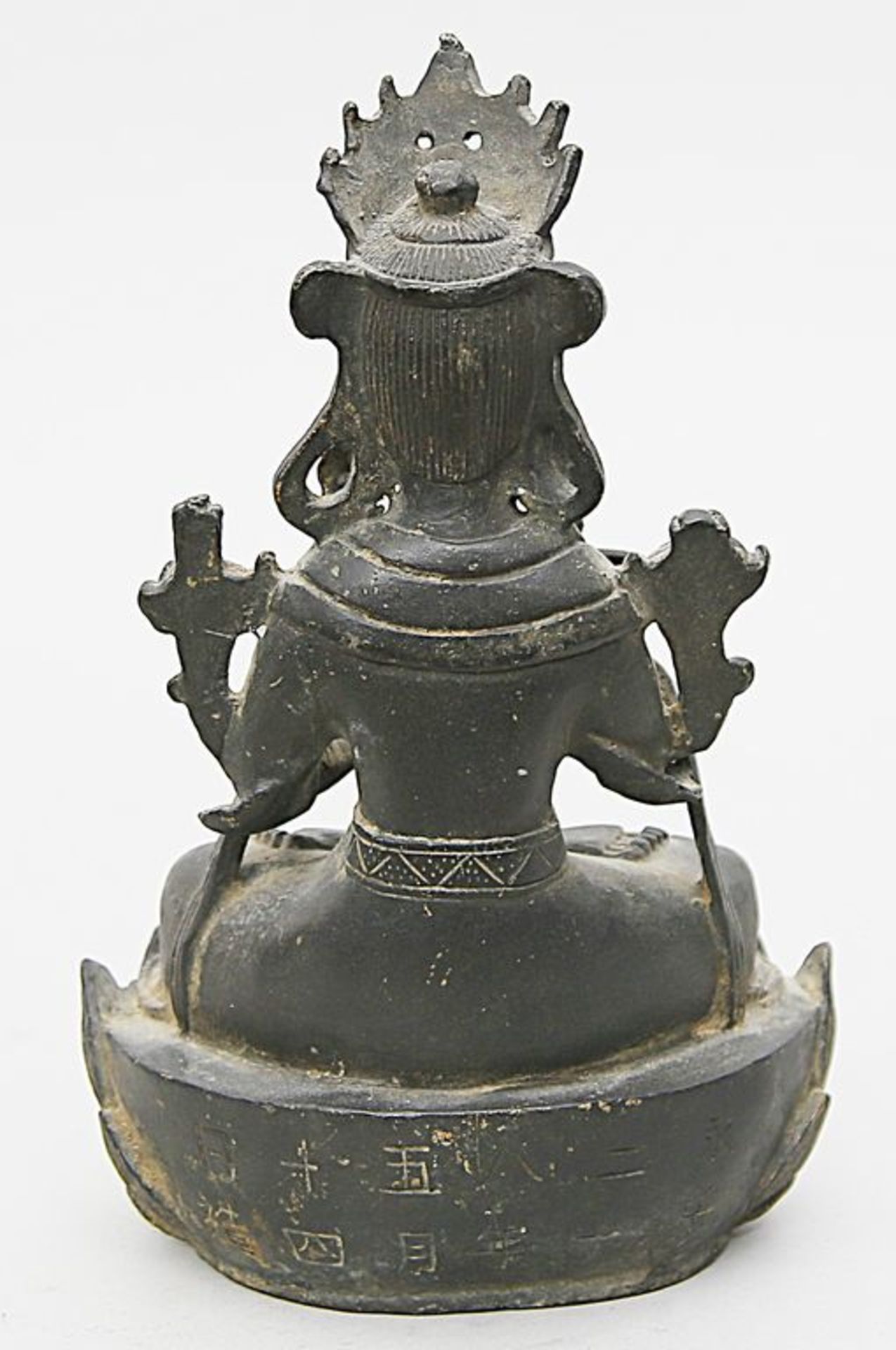 Skulptur "Bodhisattva Guanyin", Ming-Zeit. Bronze. Schwarz-braune Patina mit Resten ehemaliger - Bild 2 aus 4