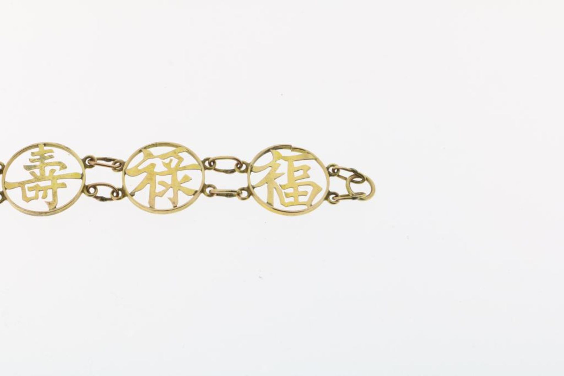 Gouden armband met chinese karakters - Bild 2 aus 2